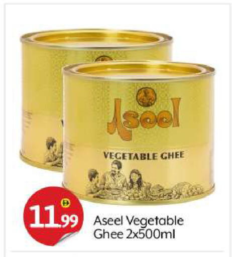 available at BIGmart in UAE - Abu Dhabi