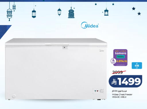 available at LULU Hypermarket in KSA, Saudi Arabia, Saudi - Jubail