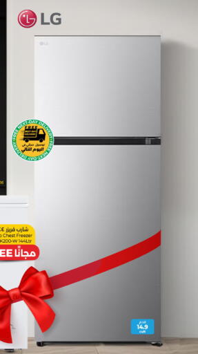 available at LULU Hypermarket in KSA, Saudi Arabia, Saudi - Qatif