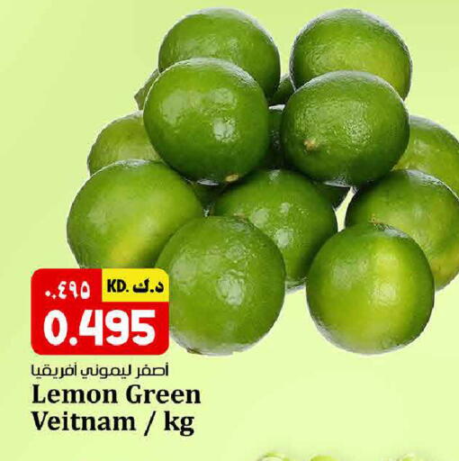 Lemon available at كبيان هايبر in الكويت - محافظة الأحمدي