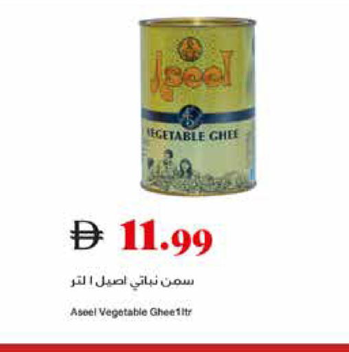 available at تروليز سوبرماركت in الإمارات العربية المتحدة , الامارات - دبي