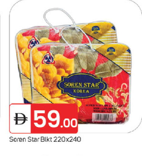 available at TALAL MARKET in UAE - Fujairah