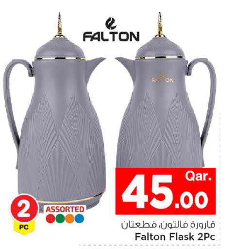 available at مارك & سيف in قطر - الريان