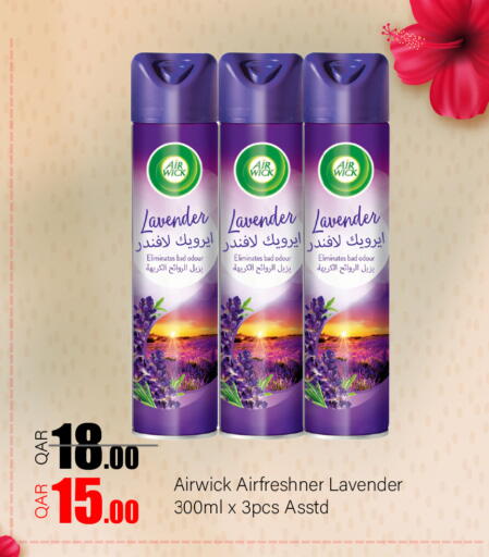 available at جي-ماكس هايبرماركت in قطر - الريان