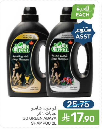 available at  مـزايــا in مملكة العربية السعودية, السعودية, سعودية - القطيف‎