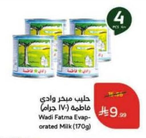 available at Hyper Panda in KSA, Saudi Arabia, Saudi - Dammam