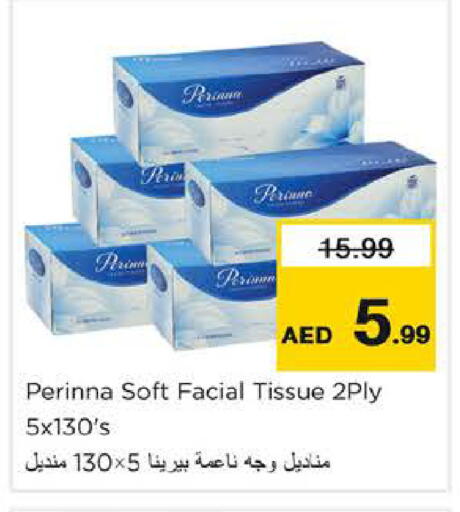 available at Nesto Hypermarket in UAE - Fujairah