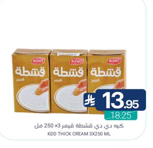 available at اسواق المنتزه in مملكة العربية السعودية, السعودية, سعودية - سيهات