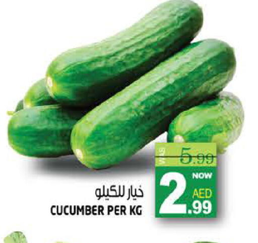Cucumber available at هاشم هايبرماركت in الإمارات العربية المتحدة , الامارات - الشارقة / عجمان