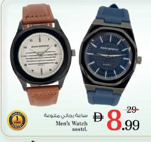 available at Nesto Hypermarket in UAE - Al Ain