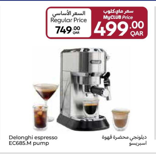 available at كارفور in قطر - الضعاين