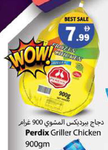 available at Zain Mart Supermarket in UAE - Ras al Khaimah