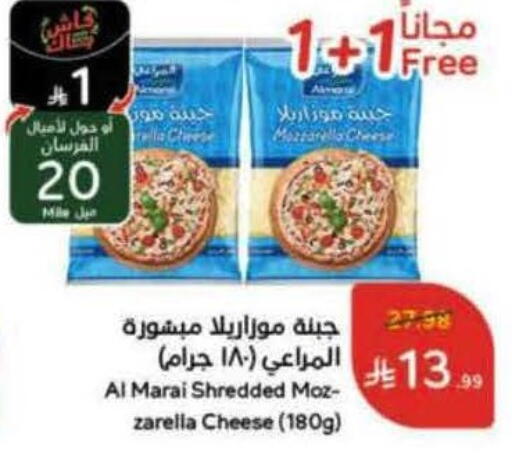 available at Hyper Panda in KSA, Saudi Arabia, Saudi - Al Qunfudhah