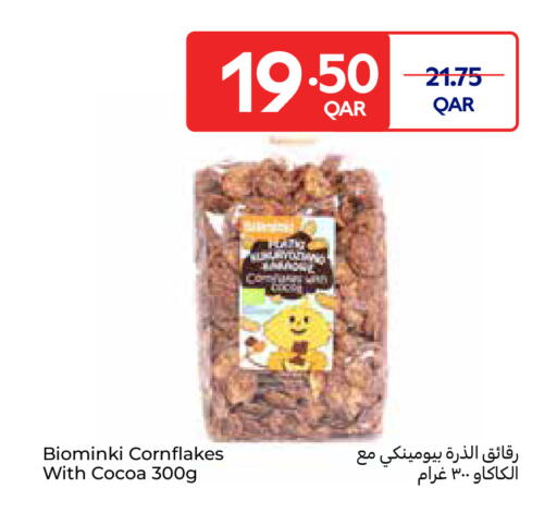 available at Carrefour in Qatar - Al Shamal