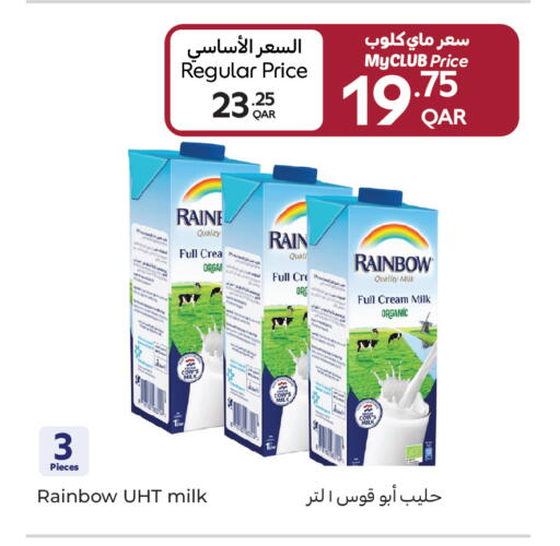 available at Carrefour in Qatar - Al Shamal