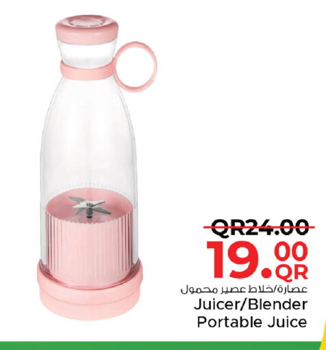 available at مركز التموين العائلي in قطر - الدوحة