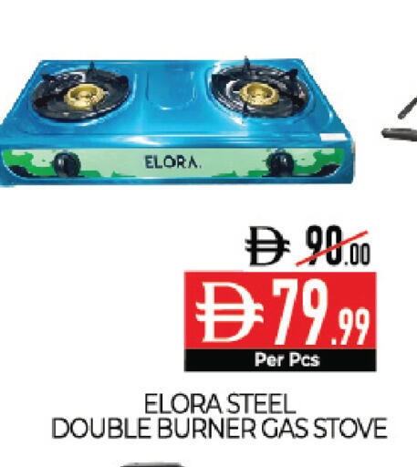 available at Delice Supermarket in UAE - Abu Dhabi