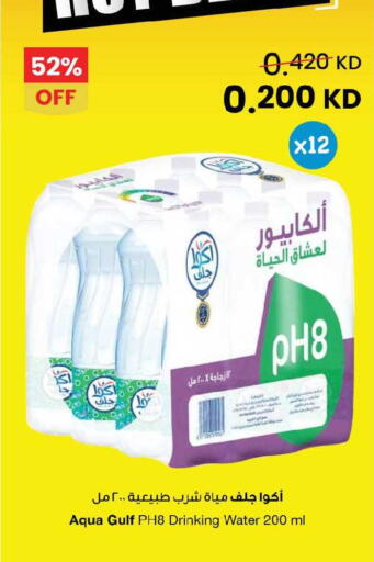 available at مركز سلطان in الكويت - مدينة الكويت