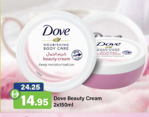 available at Al Aswaq Hypermarket in UAE - Ras al Khaimah