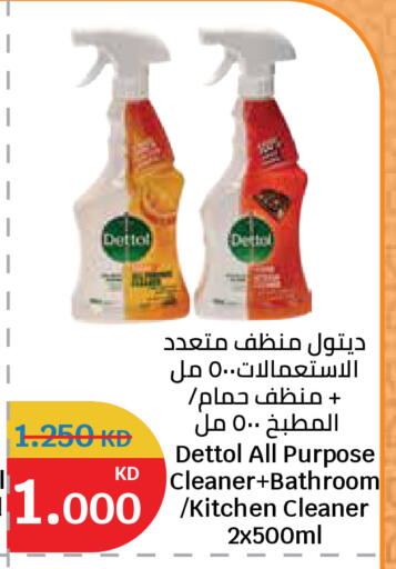 available at City Hypermarket in Kuwait - Ahmadi Governorate