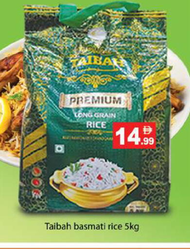 available at Gulf Hypermarket LLC in UAE - Ras al Khaimah