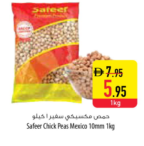 Peas available at Safeer Market in UAE - Fujairah