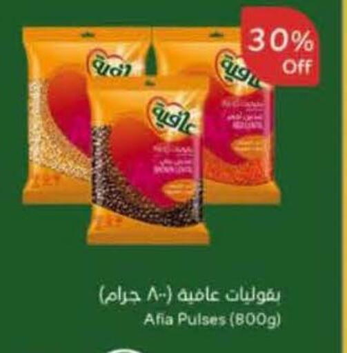 available at Hyper Panda in KSA, Saudi Arabia, Saudi - Al Hasa