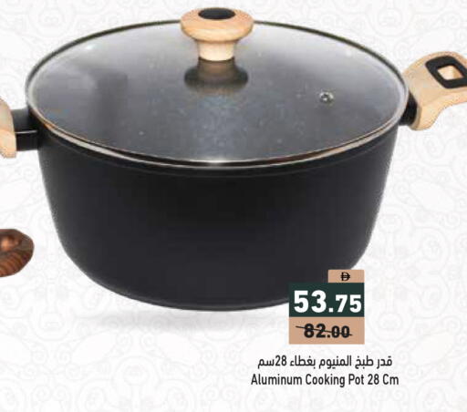 available at أسواق رامز in الإمارات العربية المتحدة , الامارات - الشارقة / عجمان