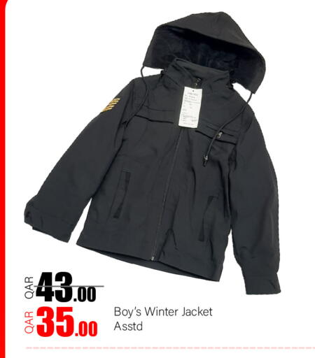 available at جي-ماكس هايبرماركت in قطر - الريان