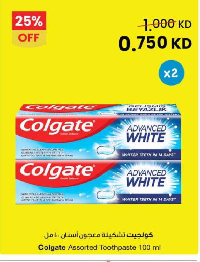 available at The Sultan Center in Kuwait - Jahra Governorate