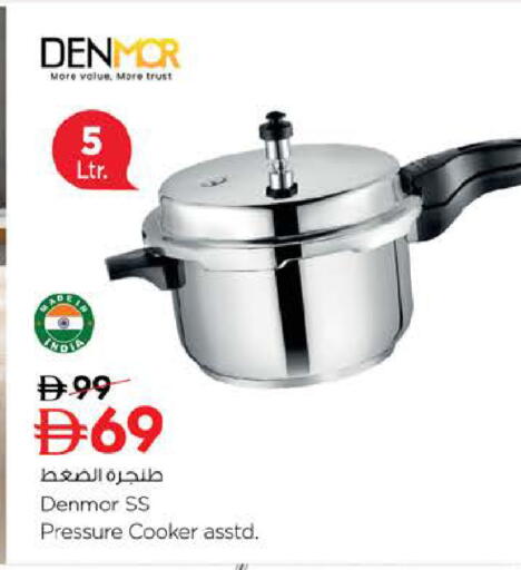 available at Nesto Hypermarket in UAE - Fujairah