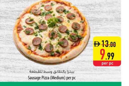 available at Safeer Market in UAE - Ras al Khaimah