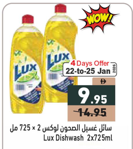 available at أسواق رامز in الإمارات العربية المتحدة , الامارات - الشارقة / عجمان