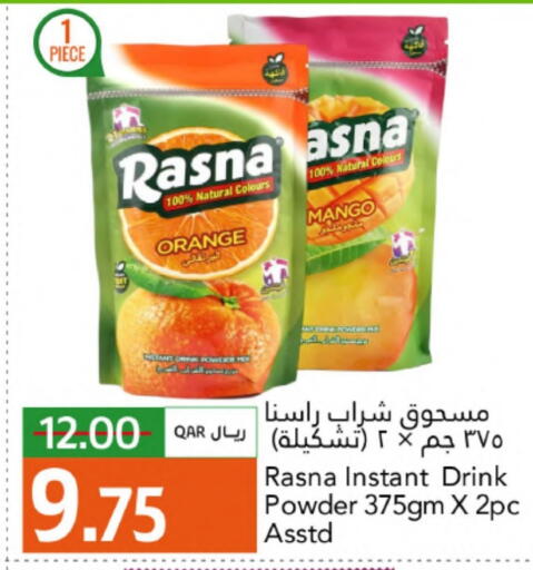 Orange Mango available at جلف فود سنتر in قطر - الريان