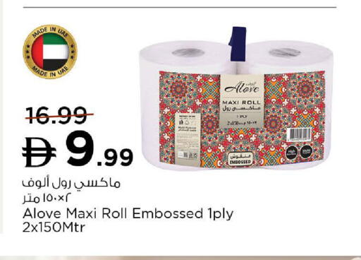 available at Nesto Hypermarket in UAE - Fujairah