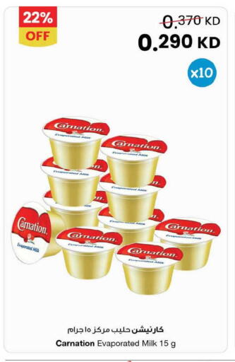 available at The Sultan Center in Kuwait - Ahmadi Governorate