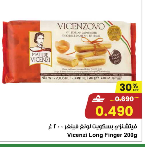 available at مركز سلطان in عُمان - صُحار‎