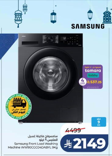 available at LULU Hypermarket in KSA, Saudi Arabia, Saudi - Unayzah