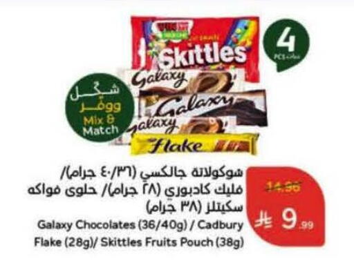 available at Hyper Panda in KSA, Saudi Arabia, Saudi - Ar Rass