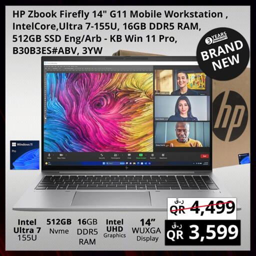 available at برستيج كمبيوتر in قطر - الريان