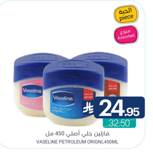 available at Muntazah Markets in KSA, Saudi Arabia, Saudi - Qatif