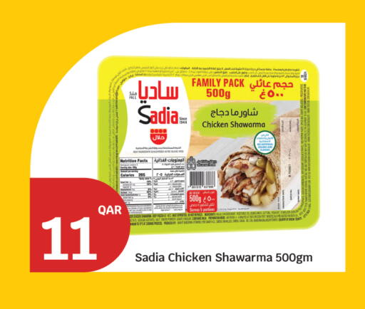 Onion available at City Hypermarket in Qatar - Al Wakra