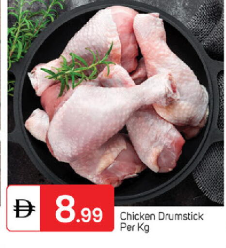 available at TALAL MARKET in UAE - Fujairah