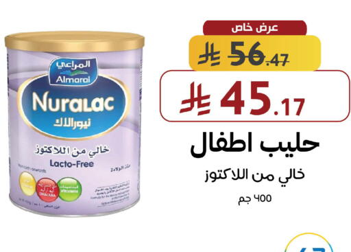 available at Shams Pharmacy in KSA, Saudi Arabia, Saudi - Mecca