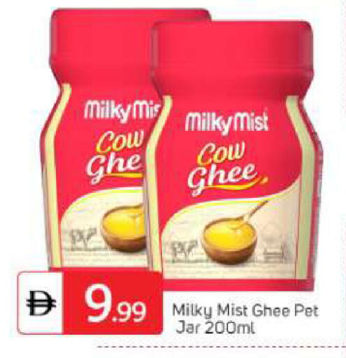 available at TALAL MARKET in UAE - Abu Dhabi