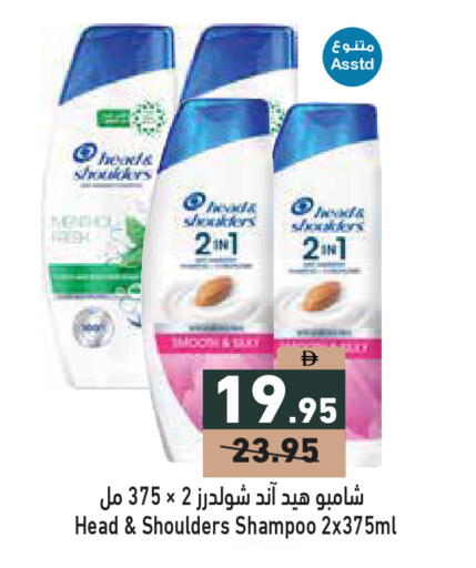 available at أسواق رامز in الإمارات العربية المتحدة , الامارات - الشارقة / عجمان