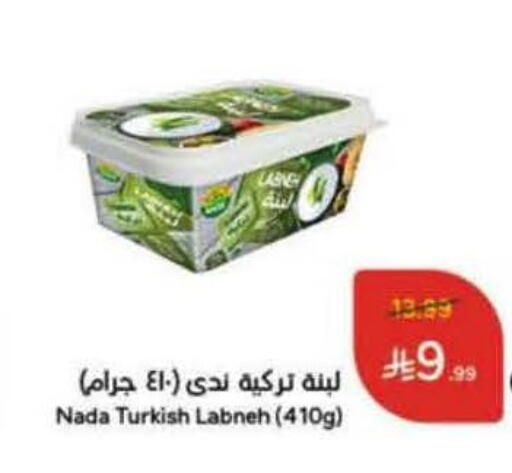 available at هايبر بنده in مملكة العربية السعودية, السعودية, سعودية - بريدة