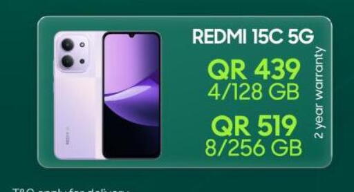 available at القاهرة للهواتف in قطر - أم صلال