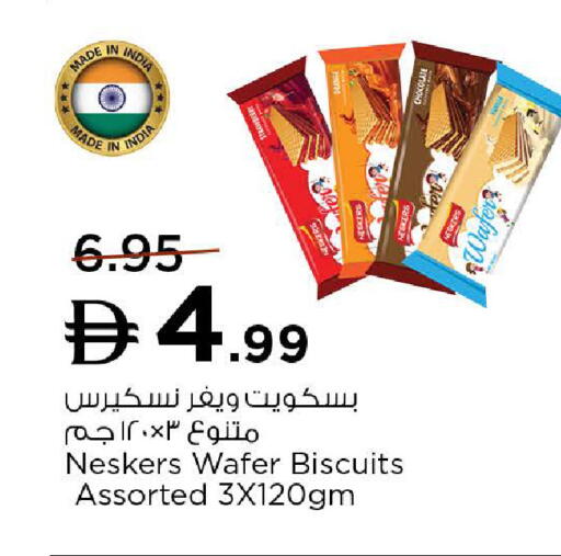 available at Nesto Hypermarket in UAE - Fujairah