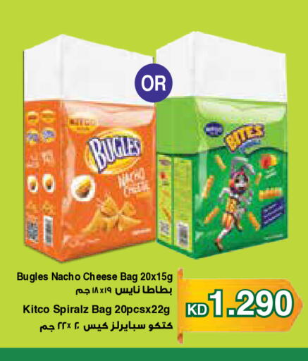 available at City Hypermarket in Kuwait - Kuwait City